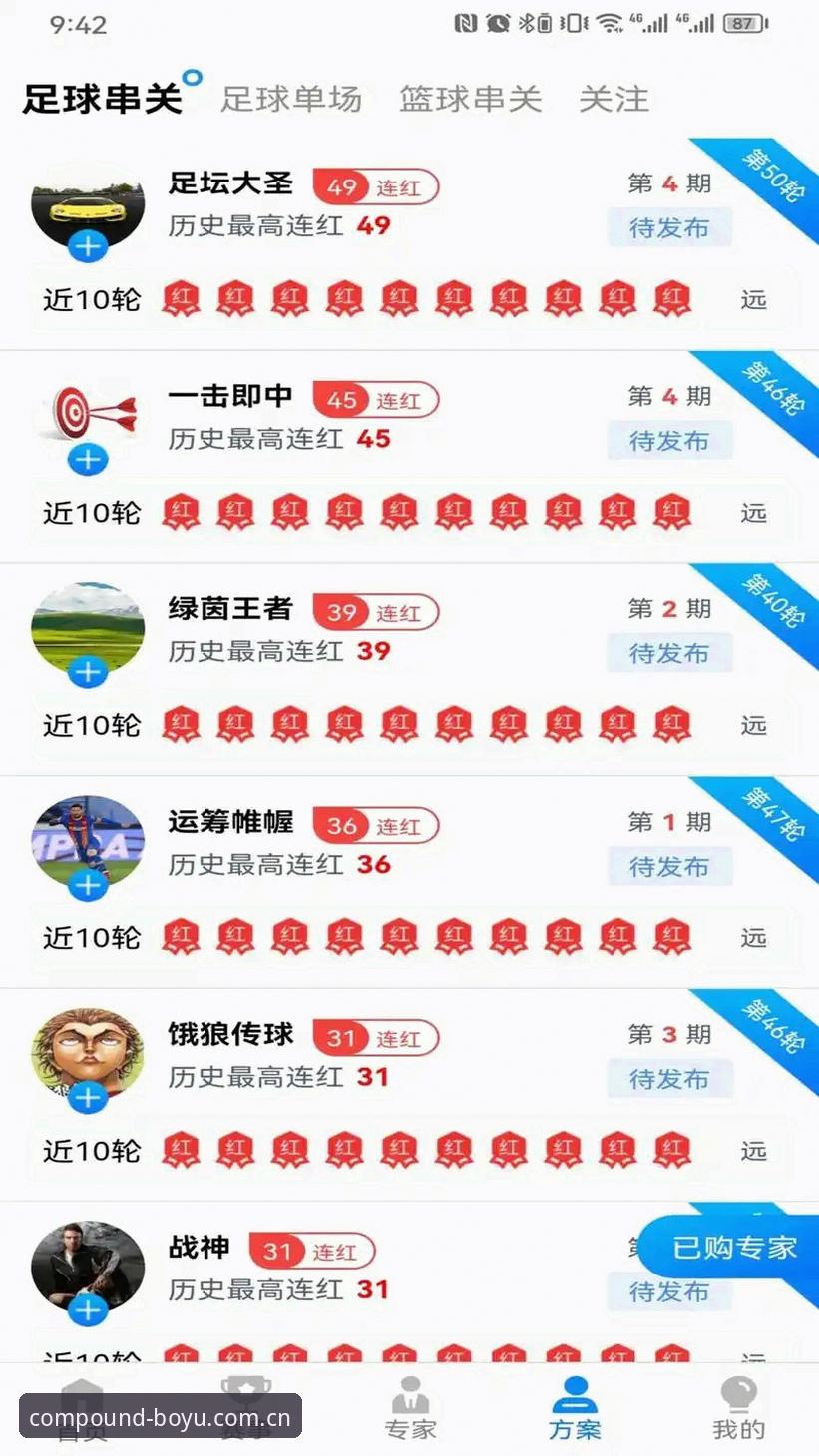 体育综合v3.0版本更新内容下载不了怎么办 博鱼体育平台v3.0更新内容下载不了?六条实用排查指南